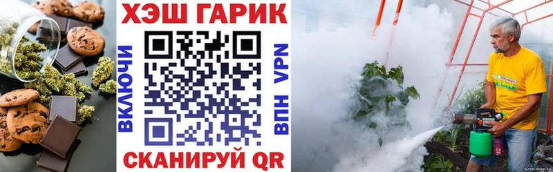 Печенье с ТГК марихуана  Тайга 