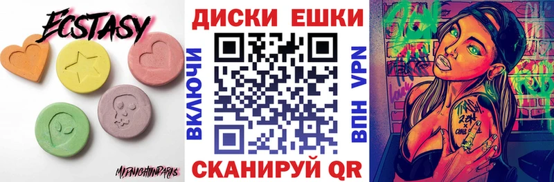 что такое наркотик  Тайга  ЭКСТАЗИ 280 MDMA 