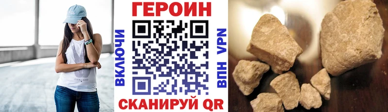 купить наркотик  Тайга  Героин афганец 