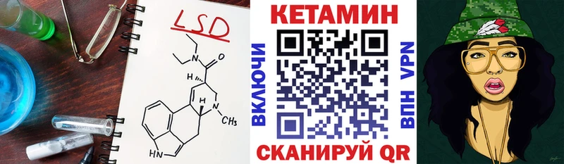 сколько стоит Тайга Кетамин ketamine
