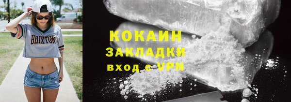 спиды Осташков