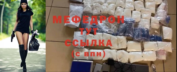 твердый Осинники