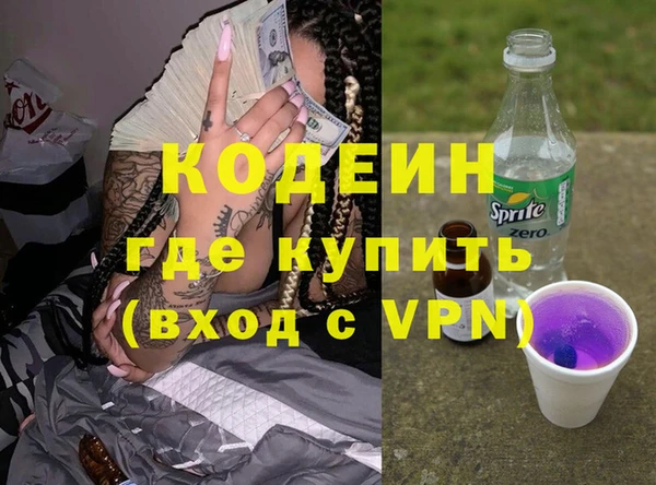 твердый Осинники