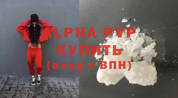 твердый Осинники