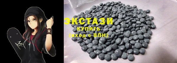 твердый Осинники