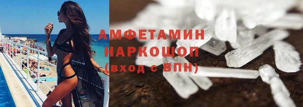 твердый Осинники