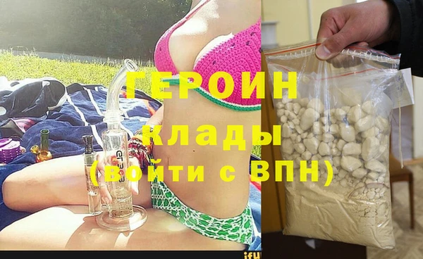 твердый Осинники