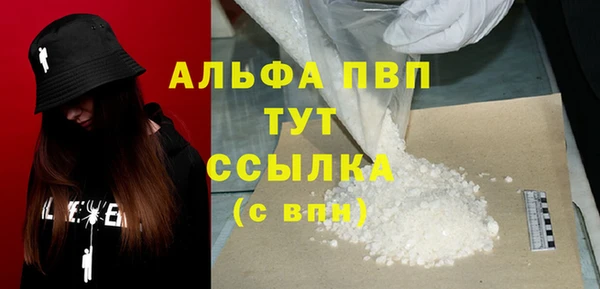 метамфетамин Пестово