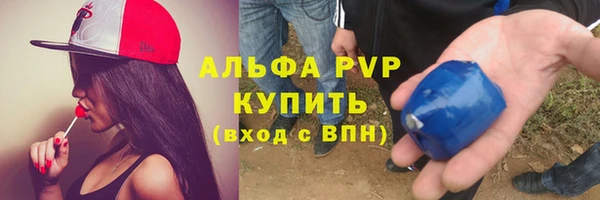 спиды Осташков
