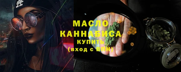спиды Осташков
