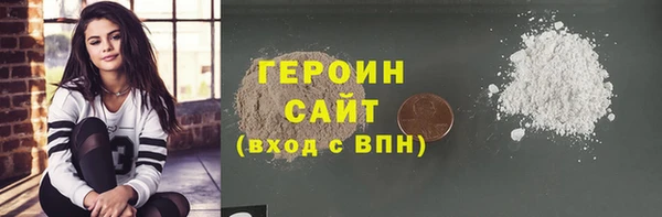 спиды Осташков