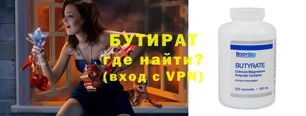 спиды Осташков