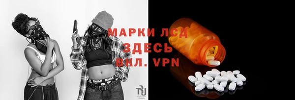 твердый Осинники
