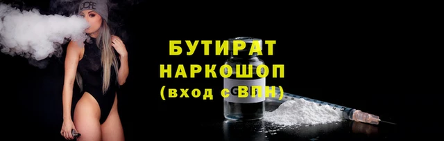 спиды Осташков