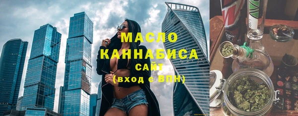 спиды Осташков
