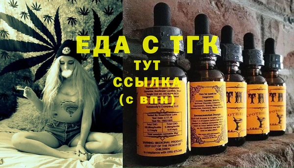 спиды Осташков