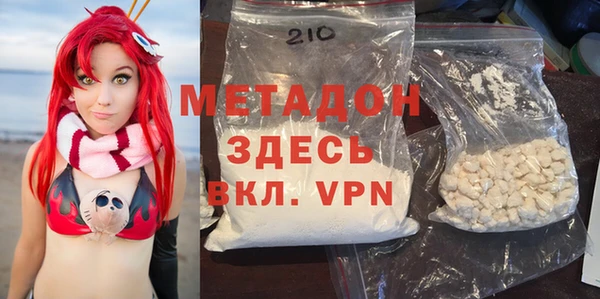 твердый Осинники