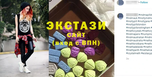 твердый Осинники