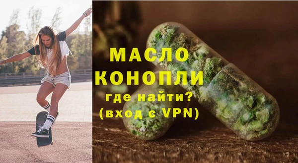 твердый Осинники