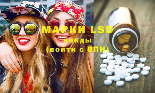 твердый Осинники