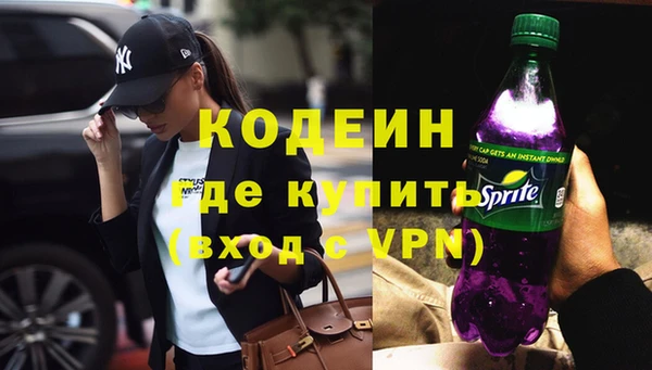спиды Осташков
