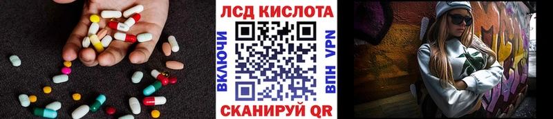 дарнет шоп  Тайга  ЛСД экстази кислота 