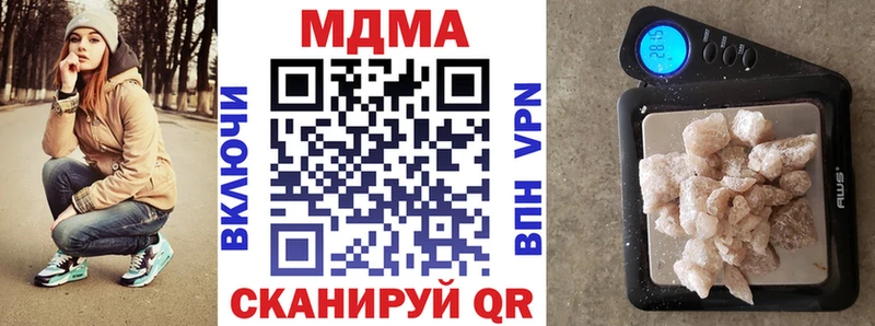 где можно купить   Тайга  МДМА VHQ 