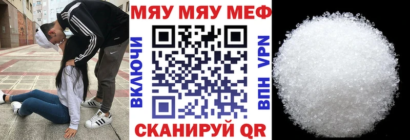 Меф кристаллы  хочу   Тайга 