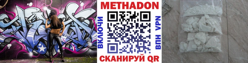 Метадон мёд  Тайга 