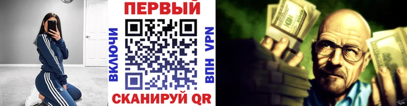 Метамфетамин винт  продажа наркотиков  Тайга 