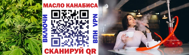 Дистиллят ТГК концентрат  даркнет сайт  Тайга 